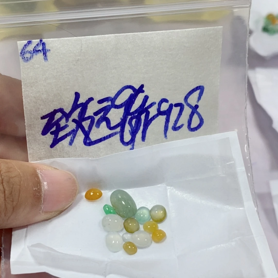 致***远定制翡翠未镶嵌不