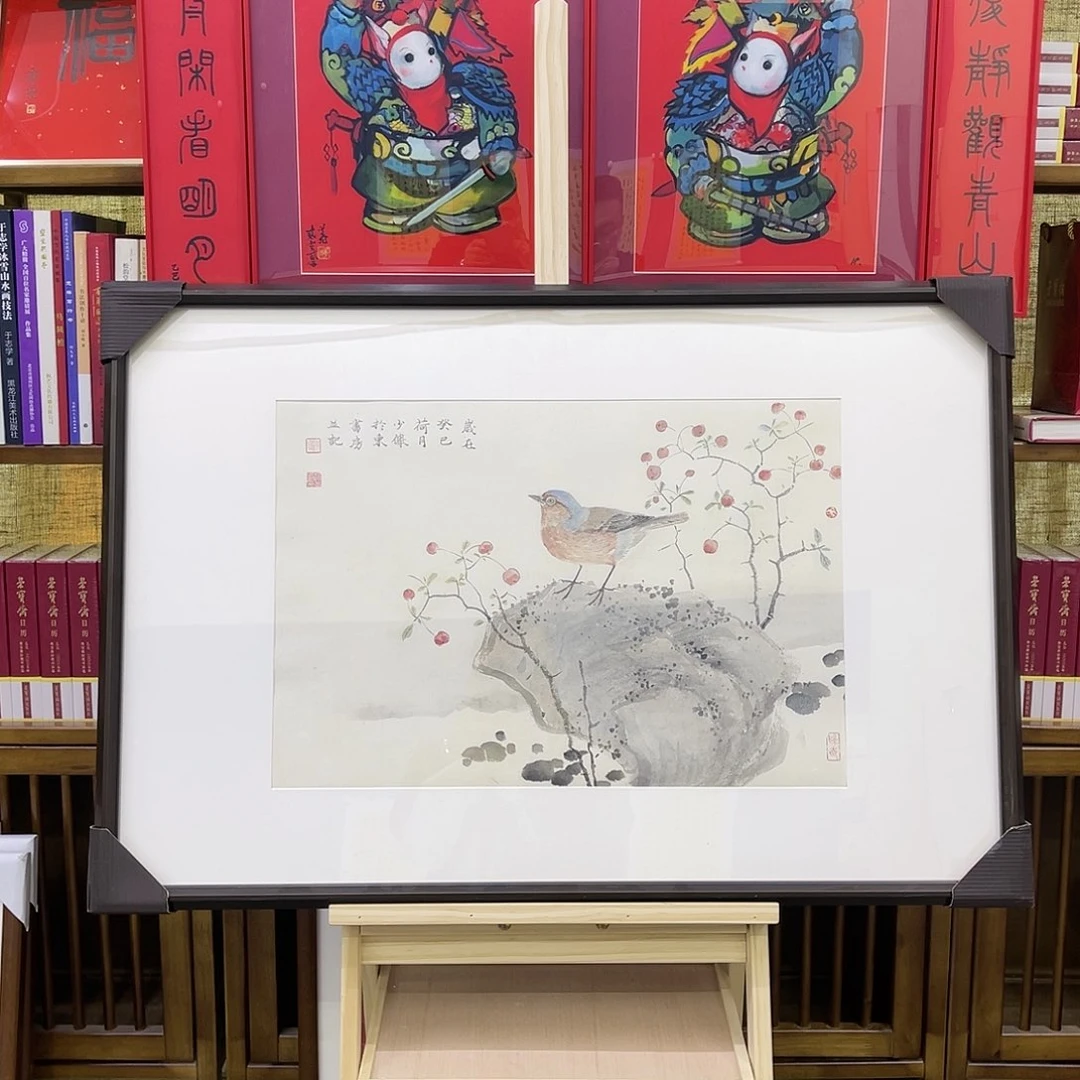 书法王*222222222222222222222