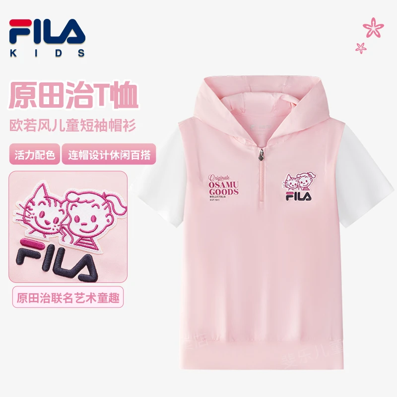 【】FILA斐乐儿童短袖帽衫女大童原田治日常T恤衫K12G524703F
