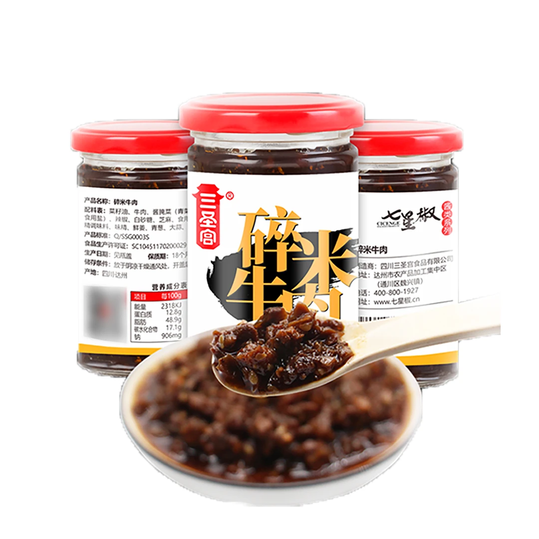 三圣宫七星椒【碎米牛肉】四川特产牛肉酱下饭酱拌面拌菜凉拌酱208g