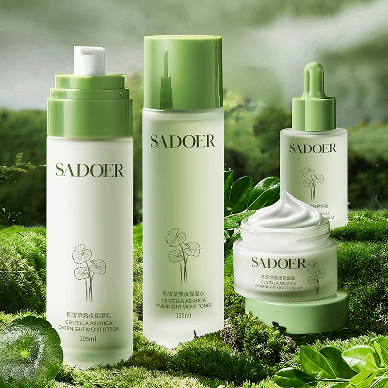 积雪草熬夜四件套 保湿补水改善干燥提靓肌肤 护肤品套装