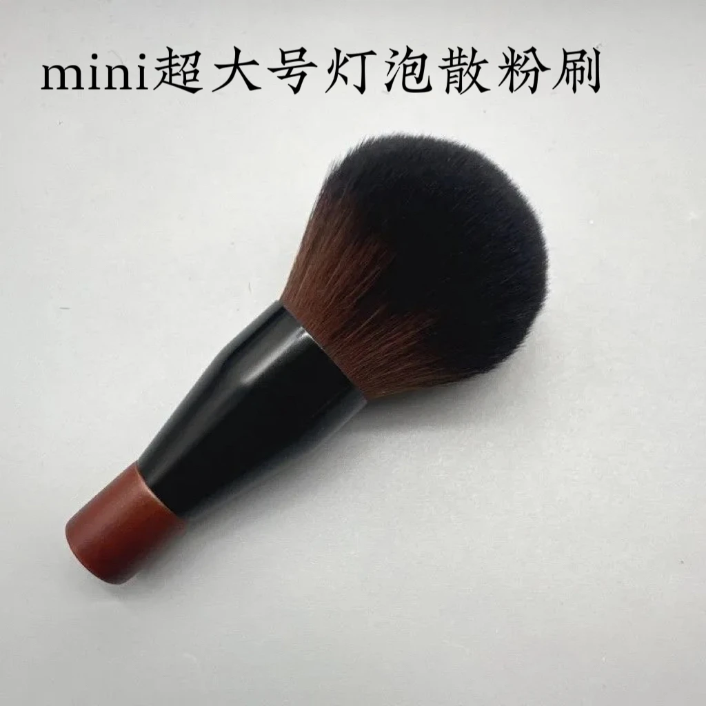 mini超大号灯泡形散粉蜜粉刷！巨可爱饱满！超大蓬松散粉刷实木手柄