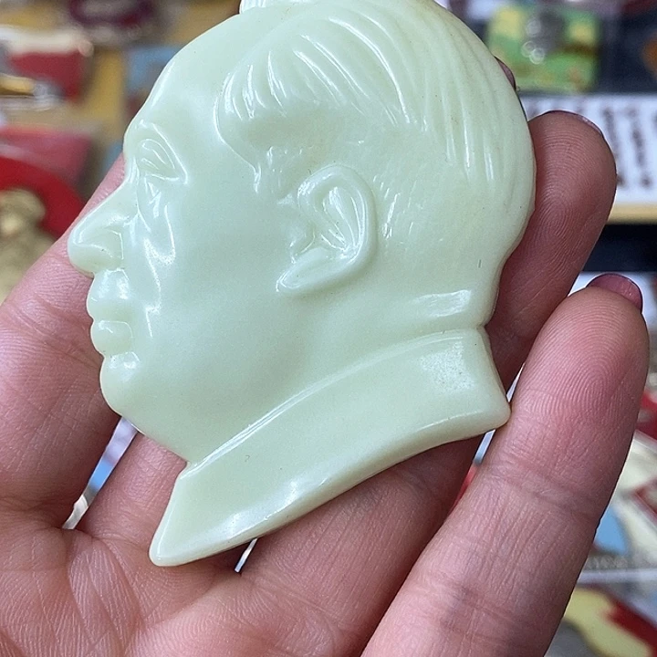 其他普通金属用****1纪念章 纪念章 纪念章