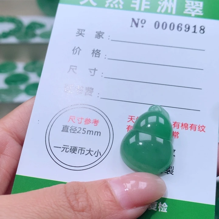 颈饰未镶嵌石英质玉
