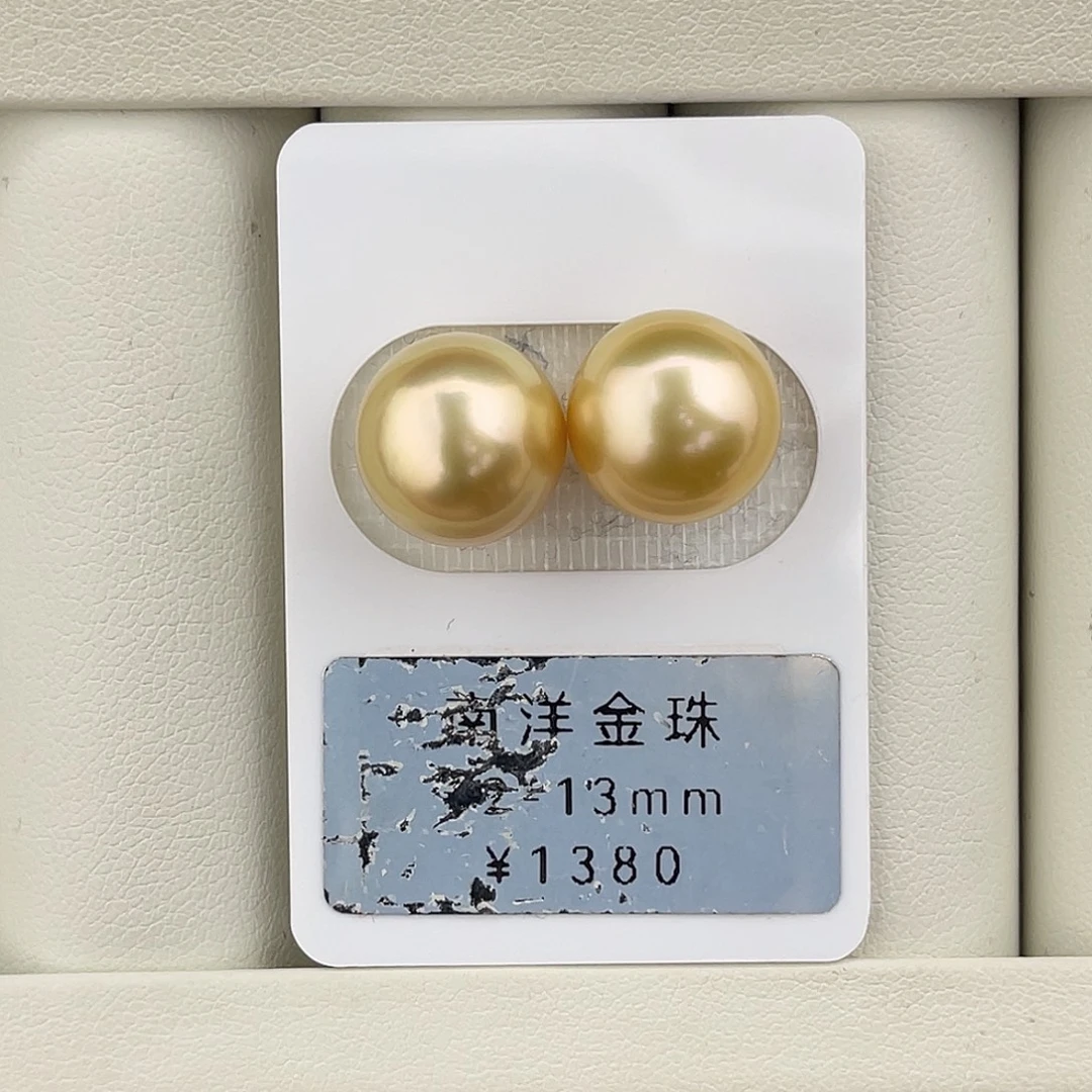 定制海水珍珠未镶嵌裸珠近圆茶金对珠12mm