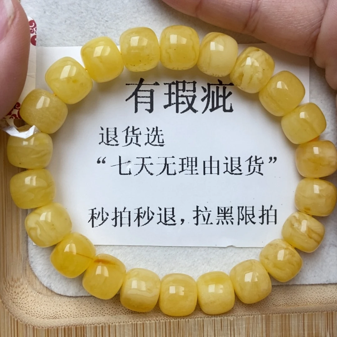琥珀未镶嵌珠宝奇石8