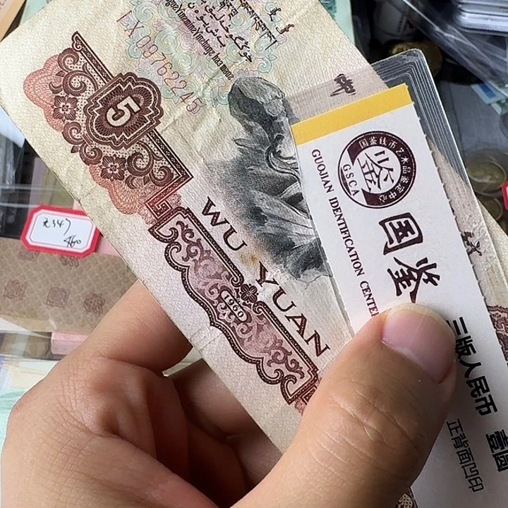 君***哥流通好品245………………