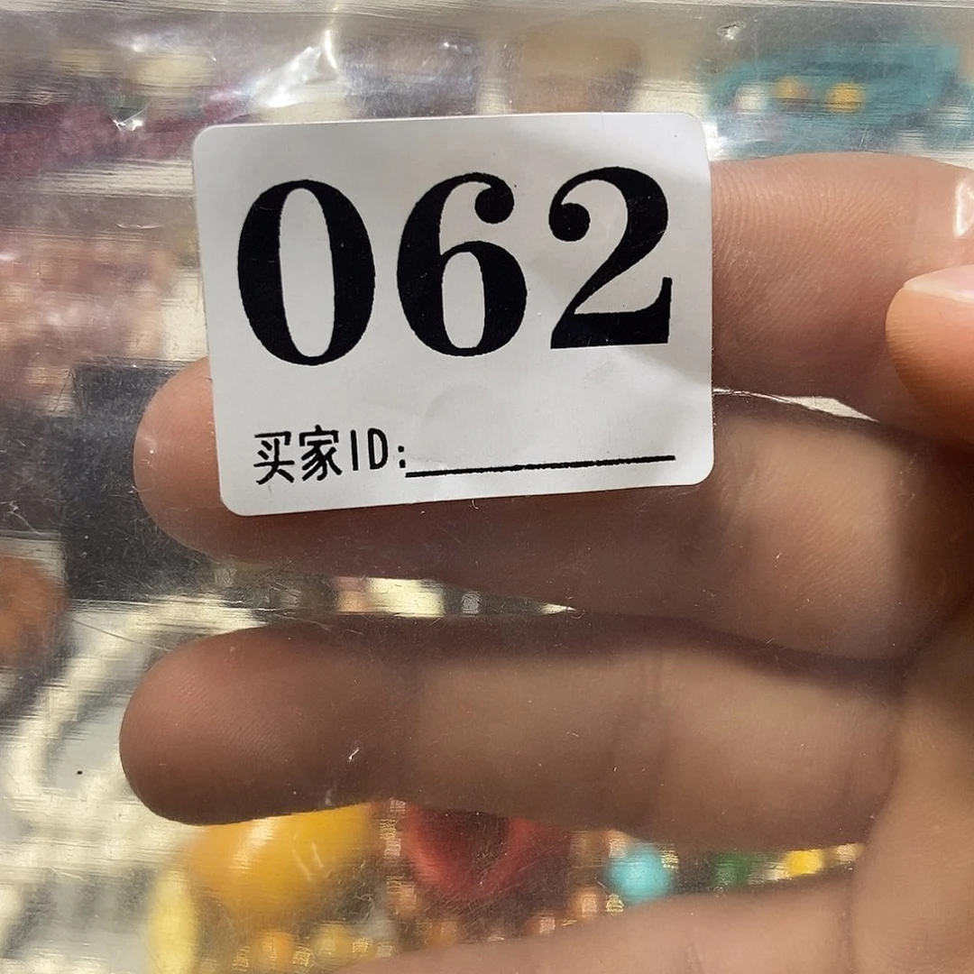 无非金属金**业12345 1.4手串
