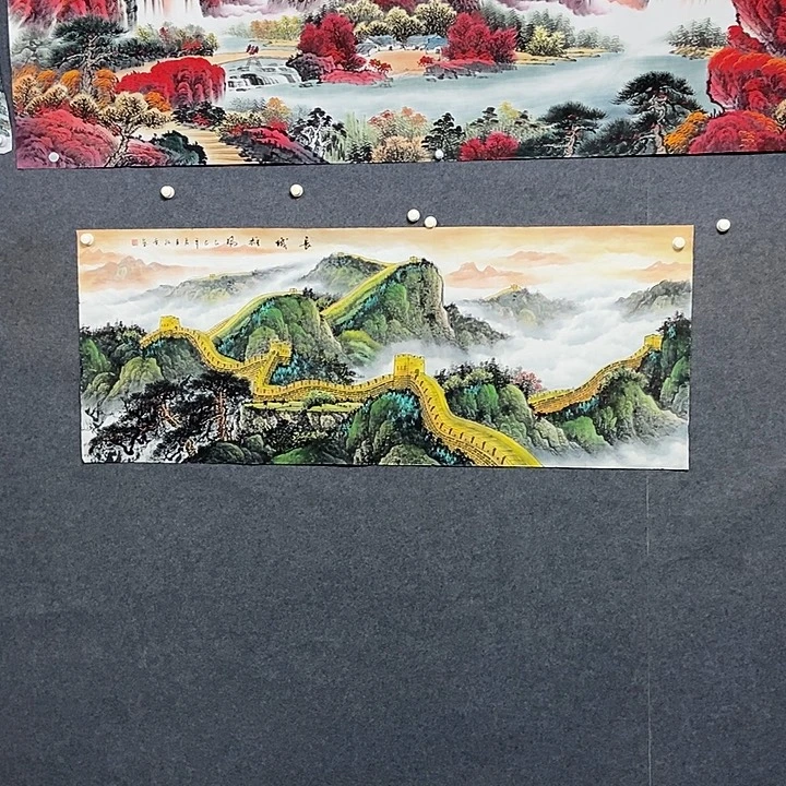国画小六尺长城一幅