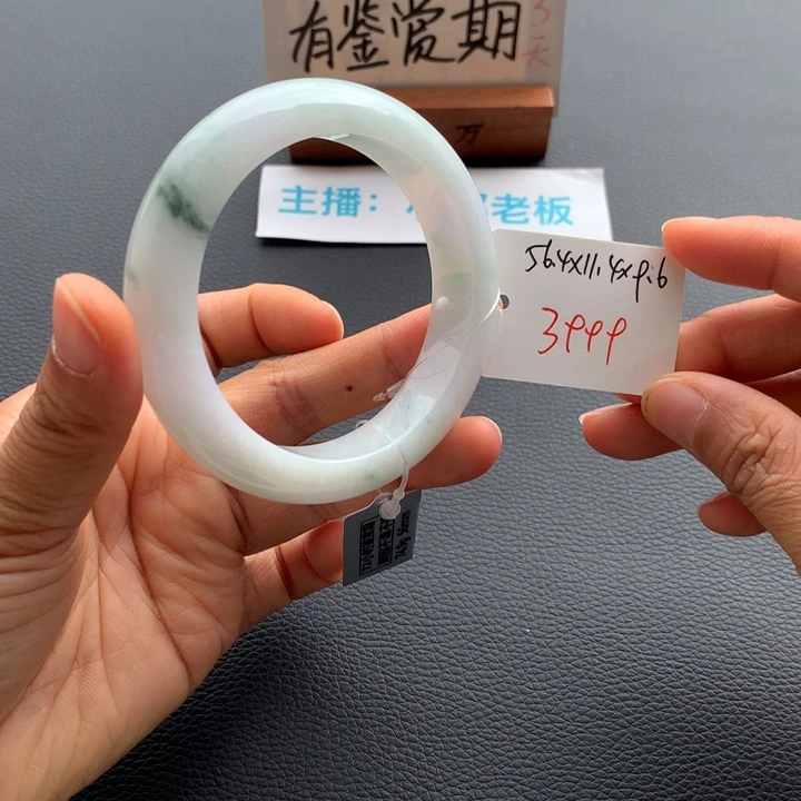 翡翠手镯未镶嵌翡翠手镯