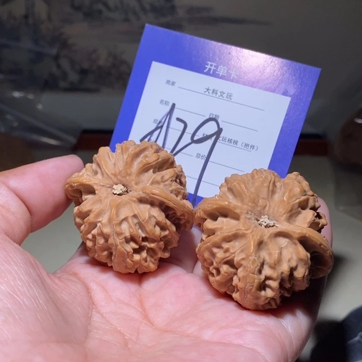 把件文玩核桃我你的a 29