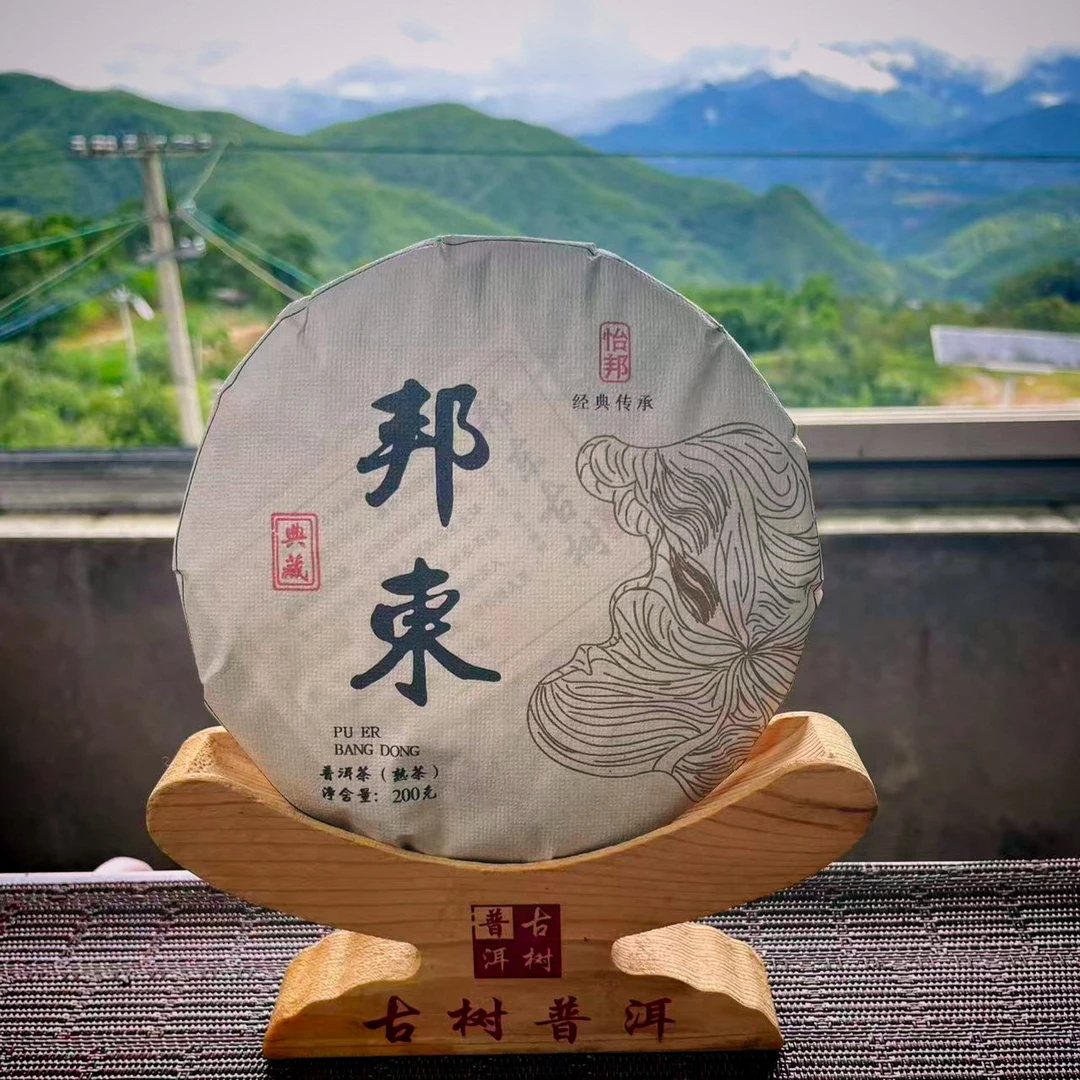 【邦东熟茶】昔归茶区2023年头春饼茶