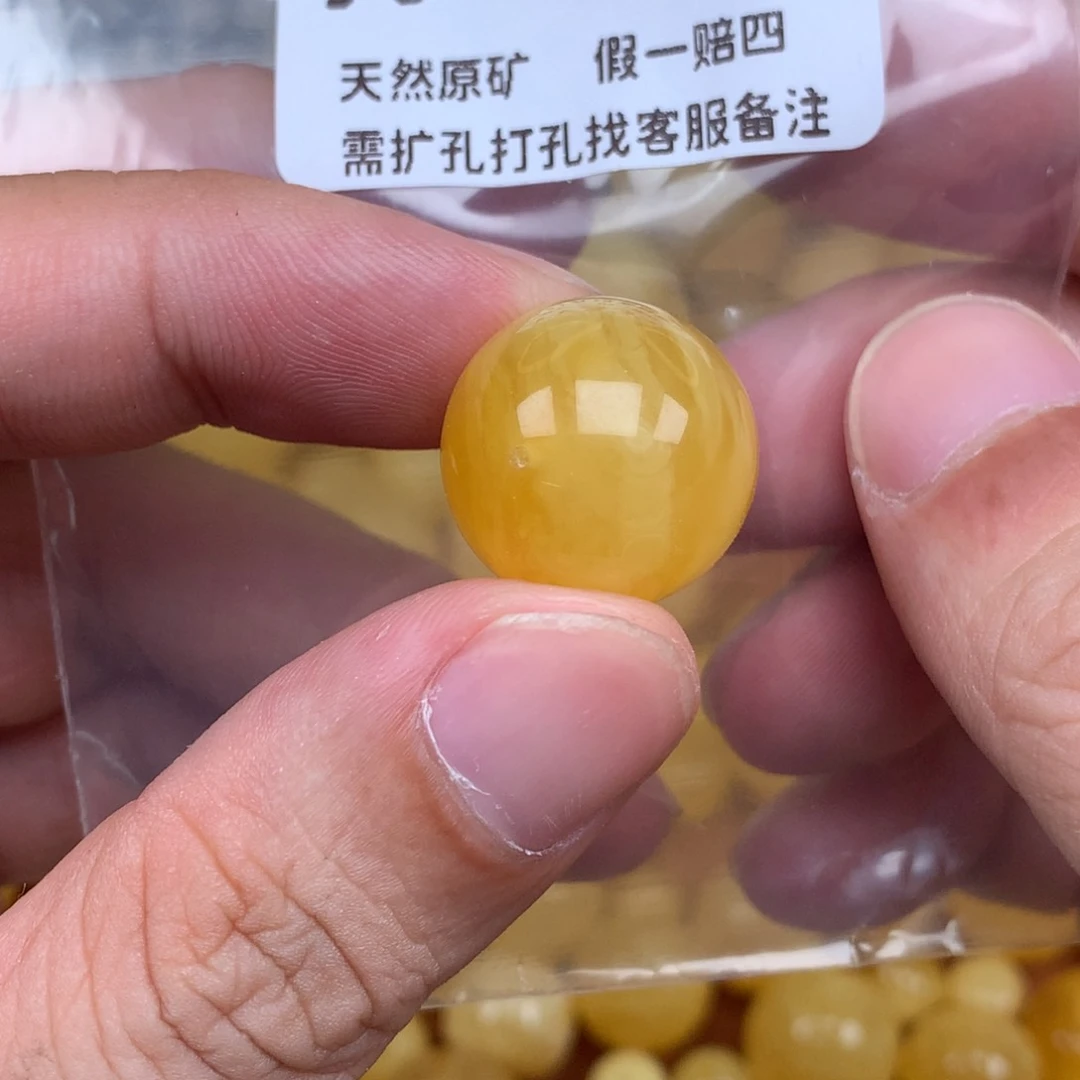 未镶嵌蜜蜡裸石335卡18