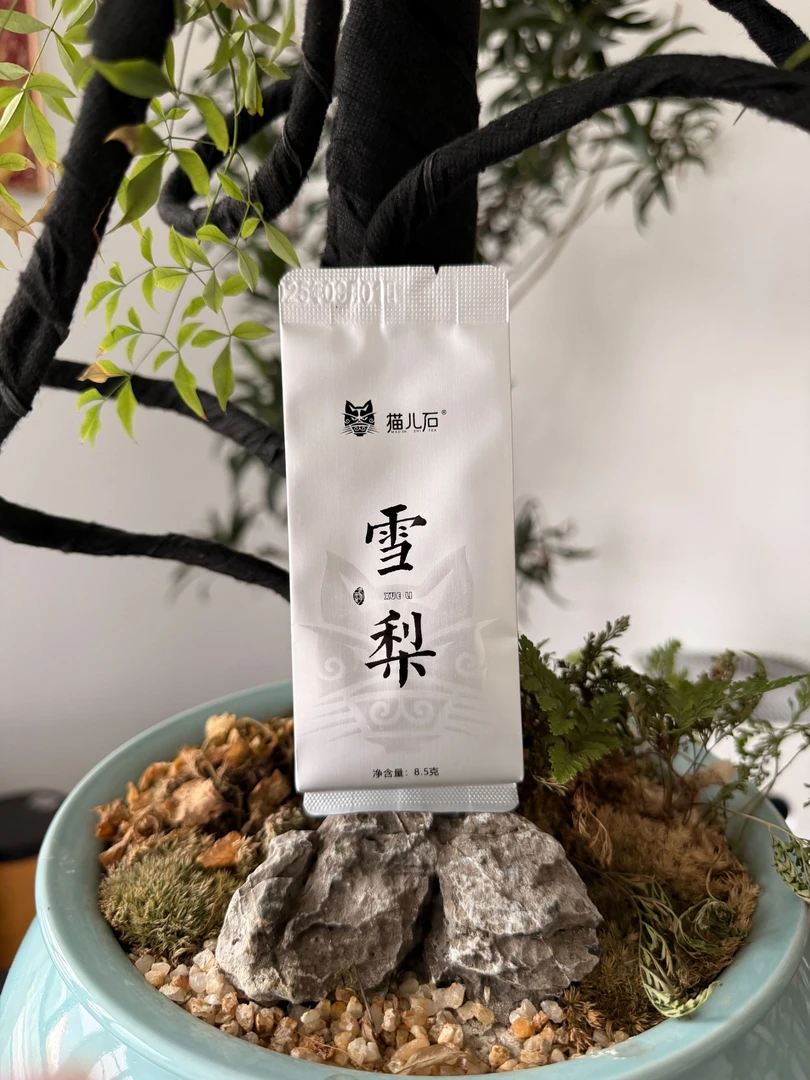 马头岩大户 猫儿石 爆款 佛手雪梨(5泡) 名枞 香似梨花 回甘生津