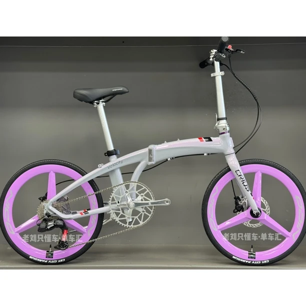 CRIUS高定版柯瑞斯电子变速折叠车香芋紫升级紫色三刀碳纤维轮组