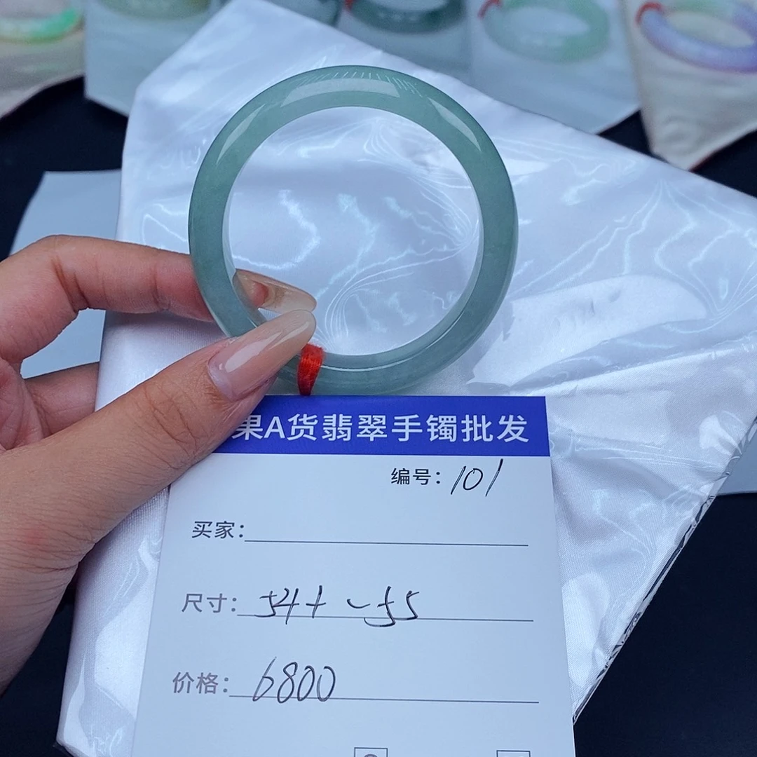 未镶嵌手镯翡翠百元手镯默认瑕疵