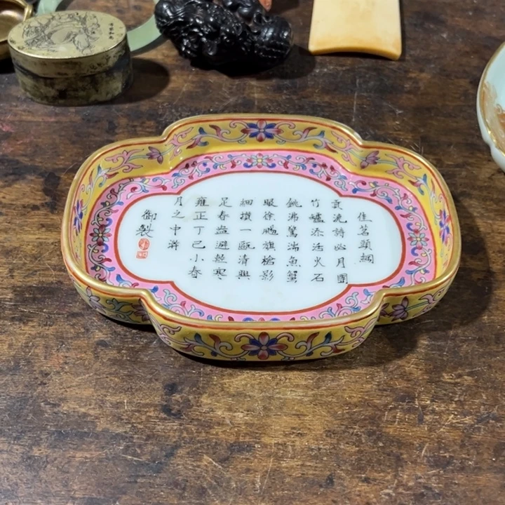 宝***堂精品好物推荐分享