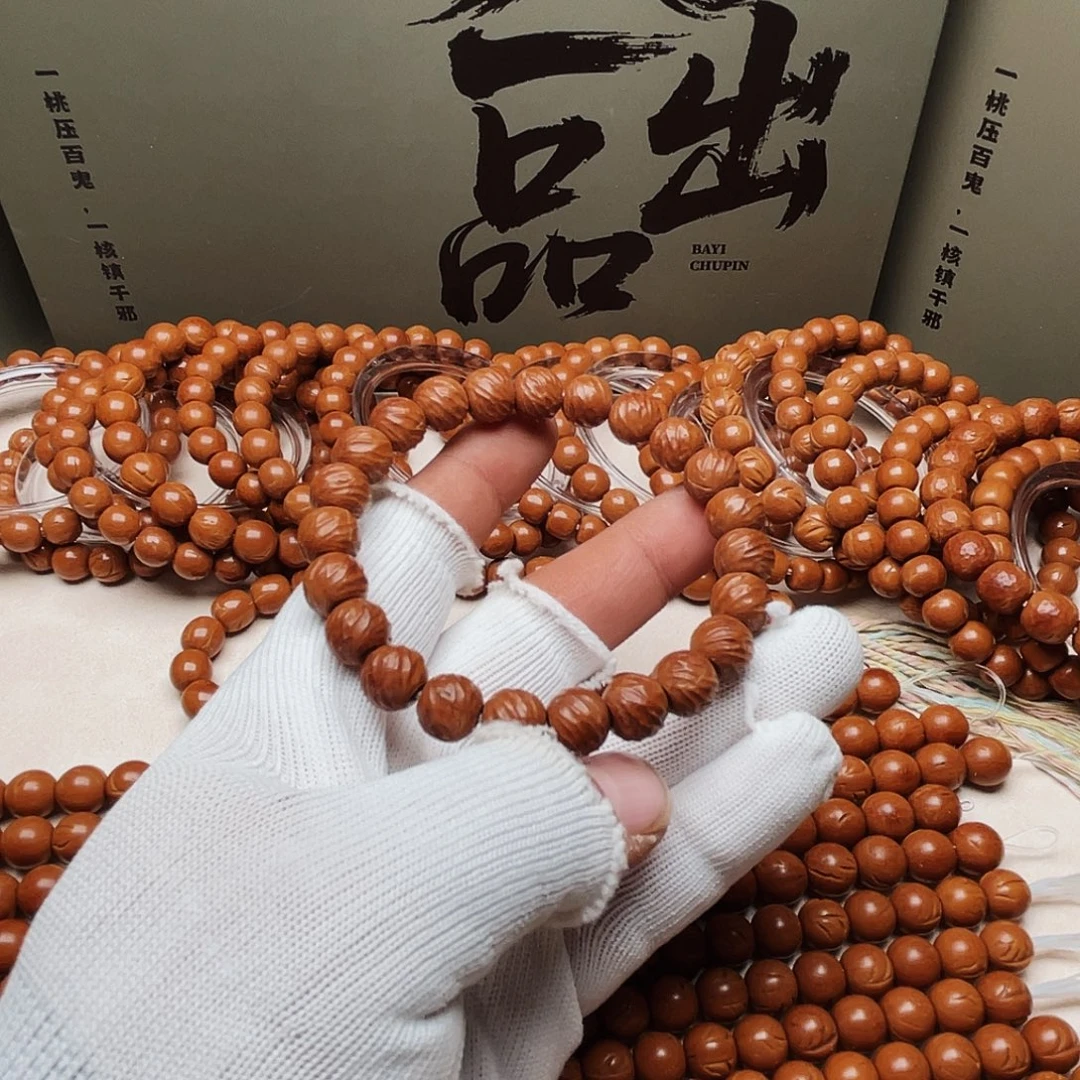 桃核手串桃核光柱