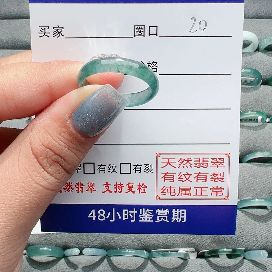 【闪购商品】翡翠戒指未镶嵌何**为戒指