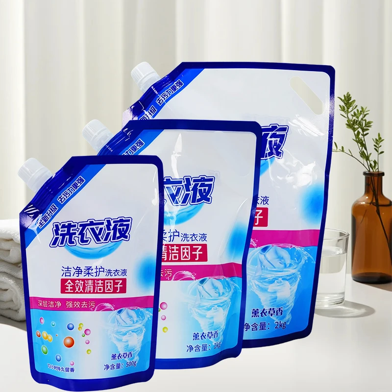 官方正品薰衣草洗衣液深层去污强洁净持久留香强效家庭装