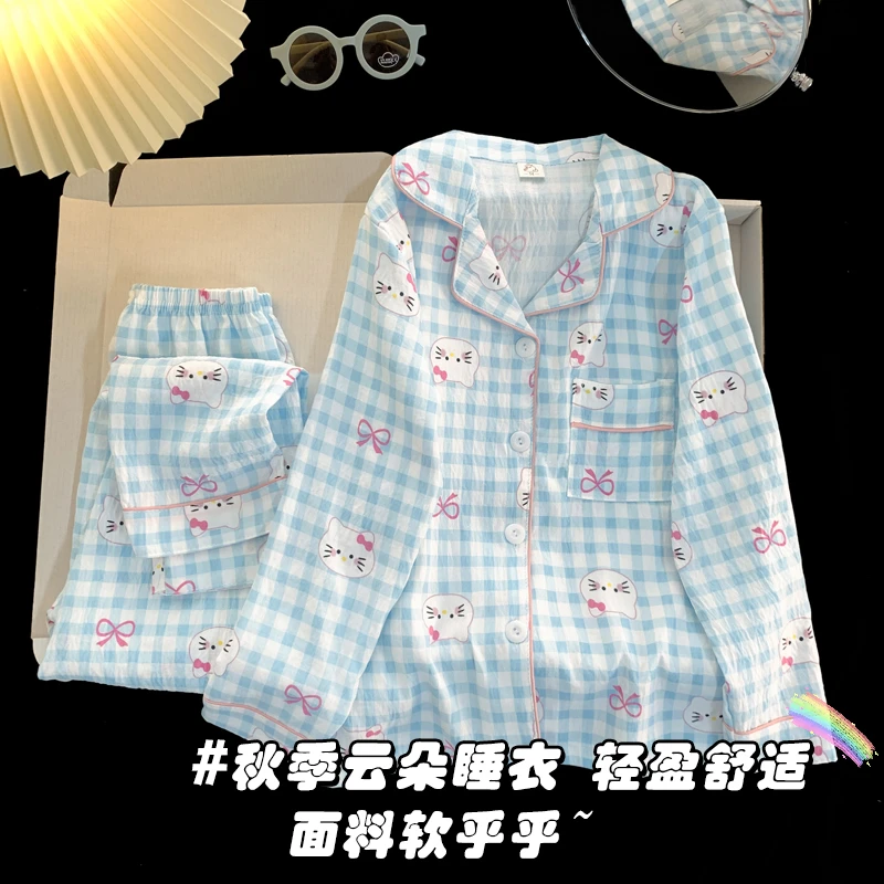 HelloKitty儿童睡衣春秋季长袖云朵棉薄款卡通公主女童家居服套装