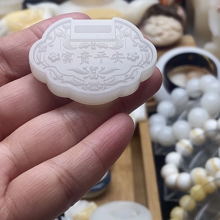 非金属贝壳玉化富贵平安锁