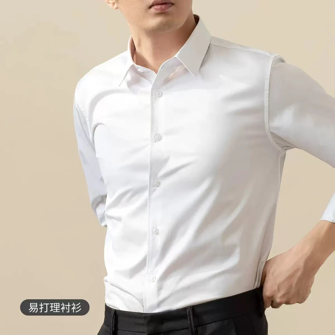 白衬衫男免烫抗皱弹力修身商务休闲衬衣短袖职业正装男士长袖衬衫
