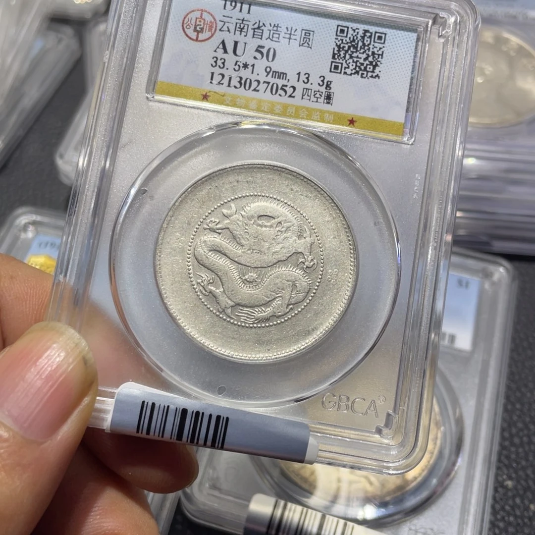 银一*人1111111111111111