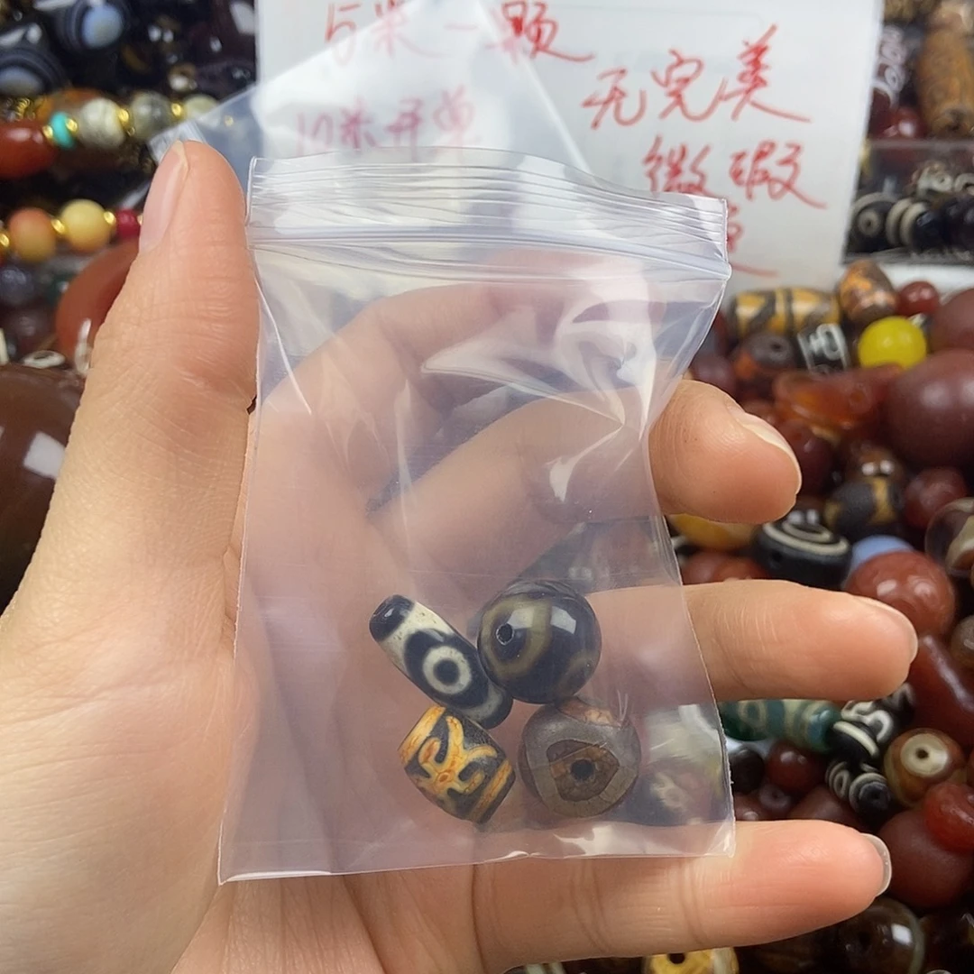 玛瑙/玉髓未镶嵌玛瑙珠珠DIY配饰