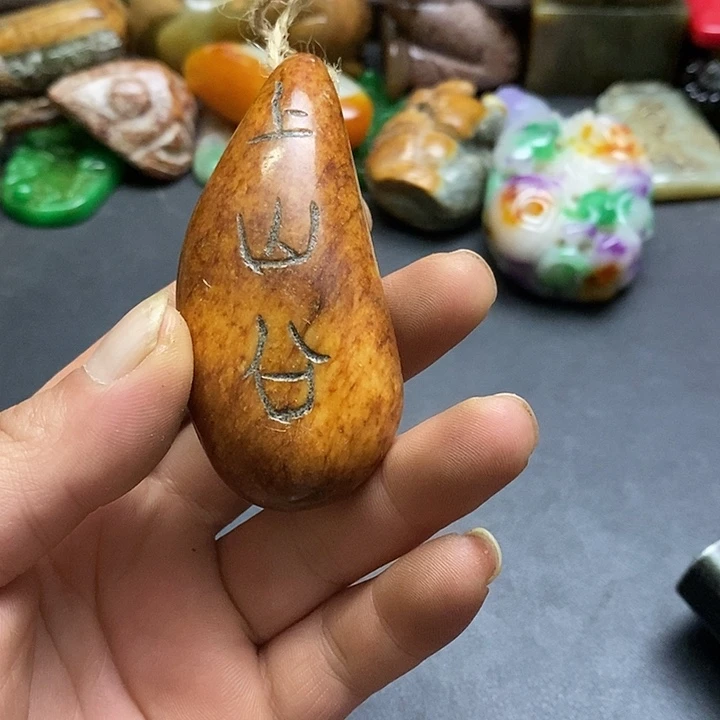 好***好和田玉未镶嵌挂件