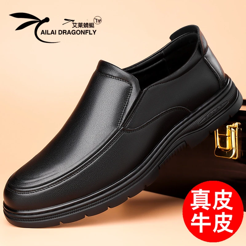 艾莱蜻蜓男鞋中老年真皮商务休闲皮鞋保暖棉鞋软面软底防滑爸爸鞋