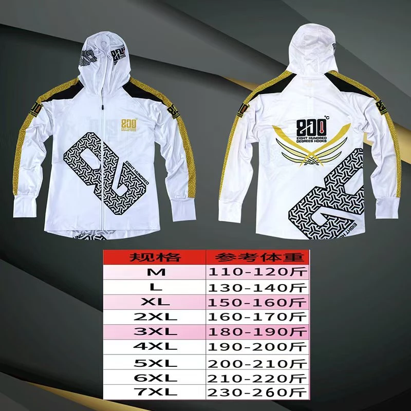 800度冰丝防晒服防晒衣速干夏季上衣宽钓鱼半袖透气垂渔具钓鱼服