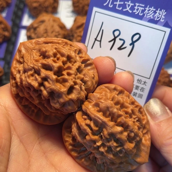 把件文玩核桃47官帽A929