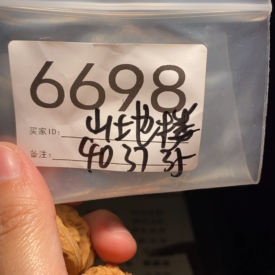 文玩核桃吊坠文玩核桃把件