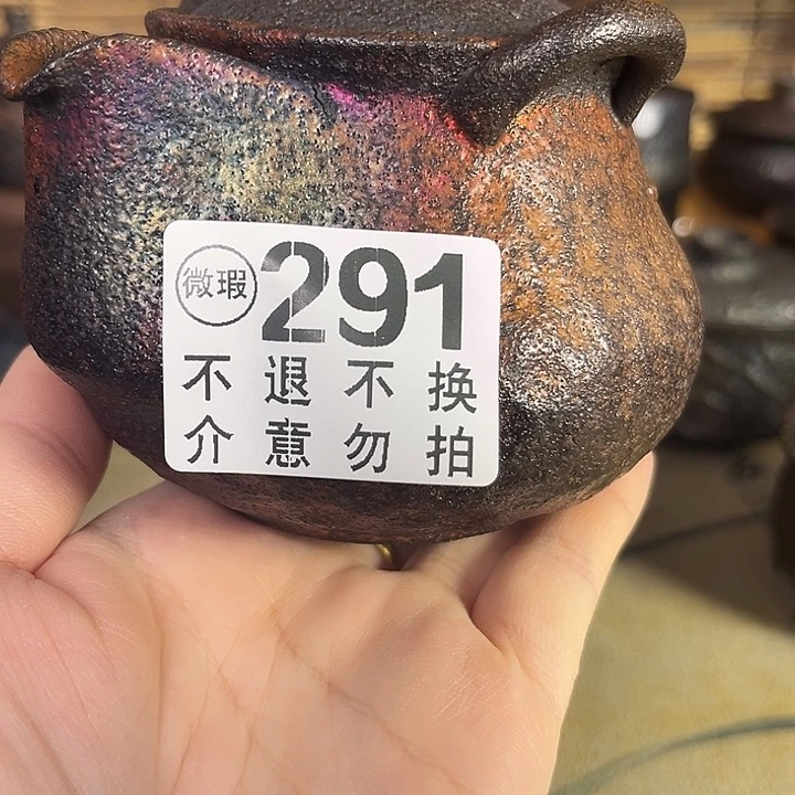 哪**行荥经黑砂茶具宝瓶微瑕不退不换