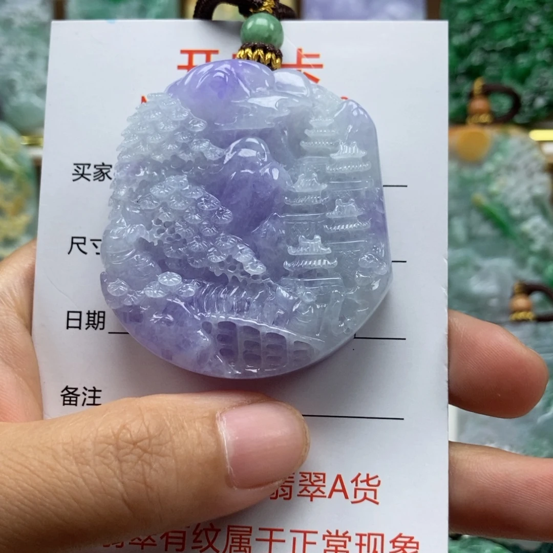 王***默颈饰未镶嵌翡翠吊坠