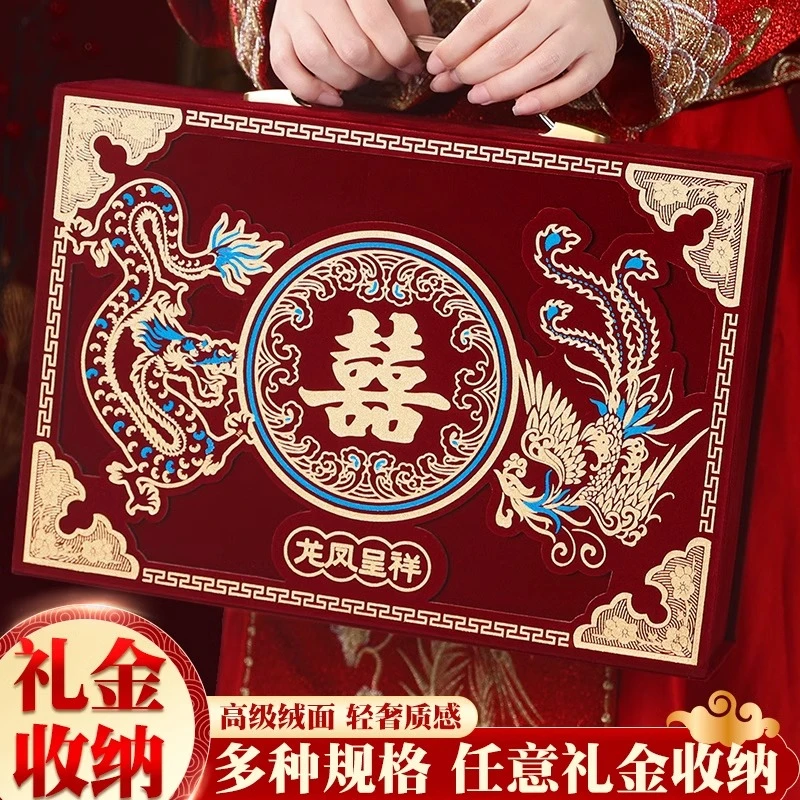 彩礼钱盒子订婚彩礼箱现金彩礼盒结婚提亲10万20万下聘金盒箱子
