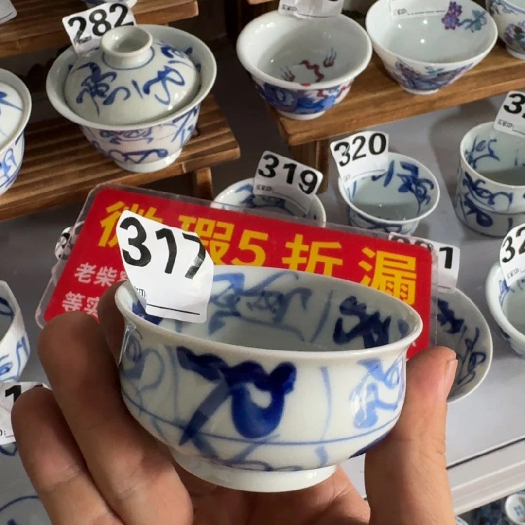 全手绘柴窑，顺丰包邮