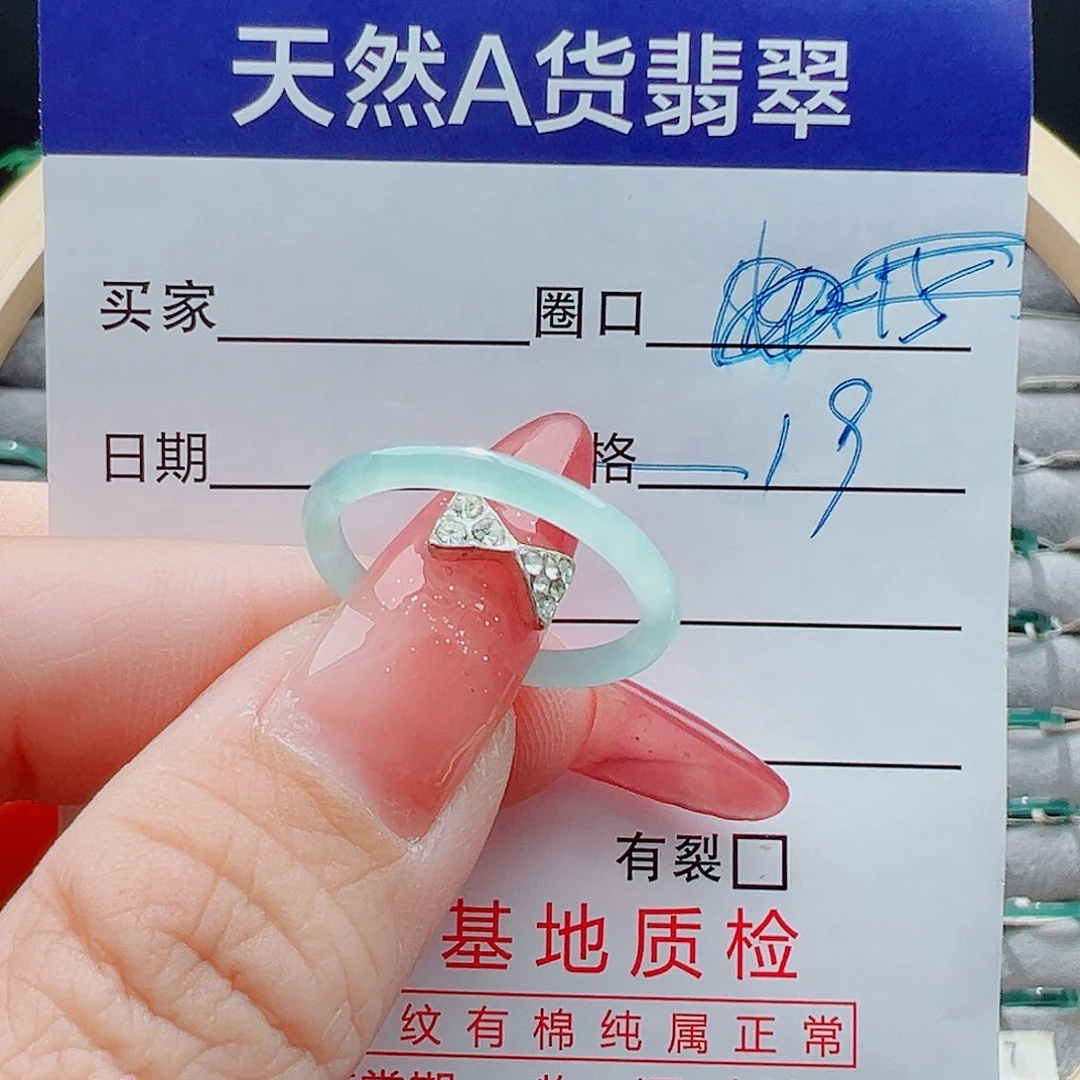 未镶嵌戒圈翡翠小**^戒圈