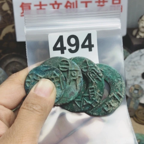 铜用****5复古文创工艺品钱币