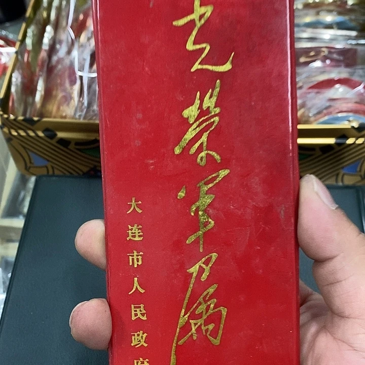 少***铝健健康康快快乐乐