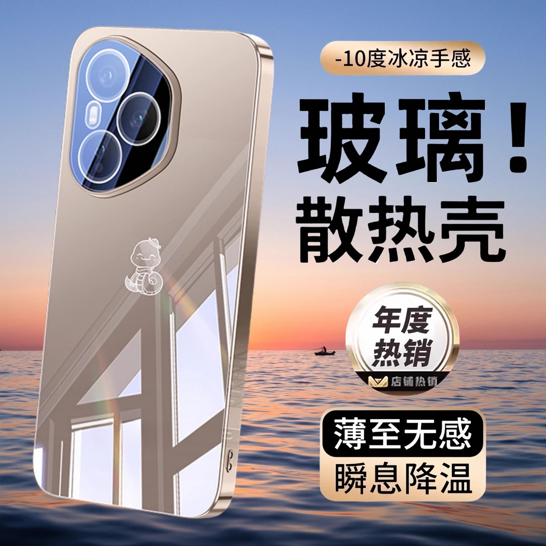 适用荣耀400手机壳新款荣耀400Pro冰晶镜面玻璃300全包镜头防摔壳