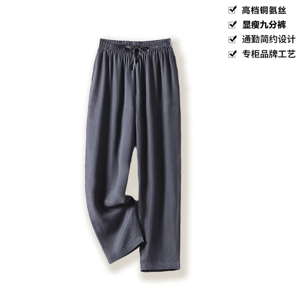 【正品】180克62铜氨丝九分褶皱高腰抽绳舒适休闲直筒九分裤K2290