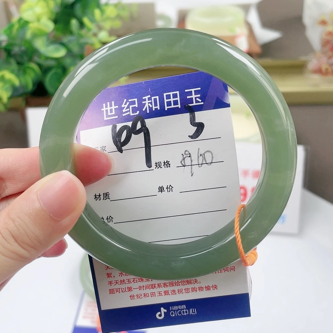 【闪购商品】和田玉手镯未镶嵌