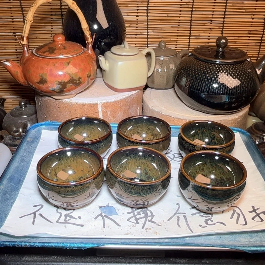 茶盏建窑建盏 微瑕作品