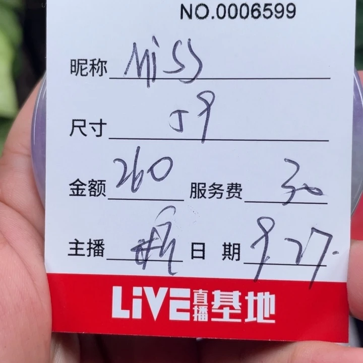 M***s非金属所见即所得6599