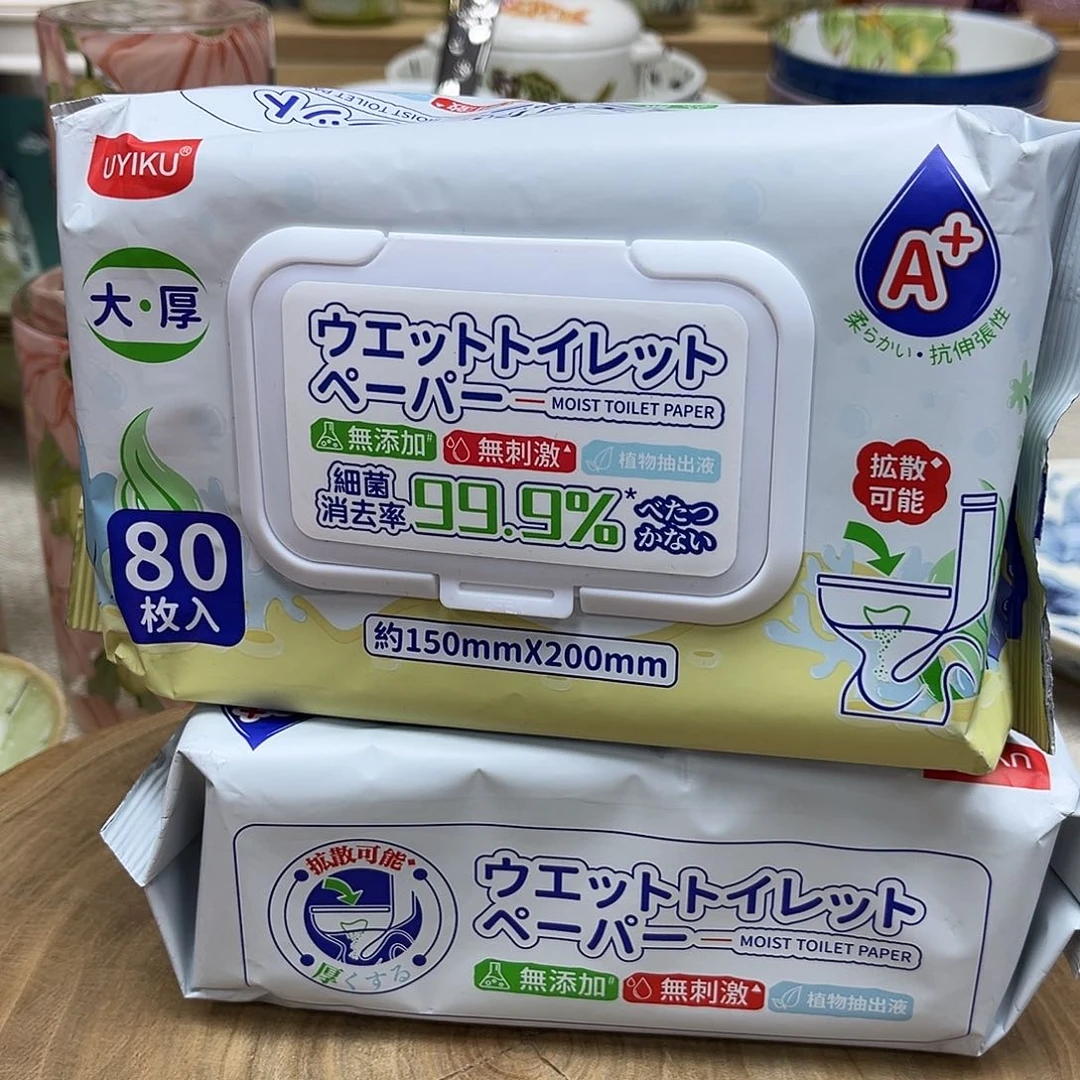 我的姐姐们好可爱