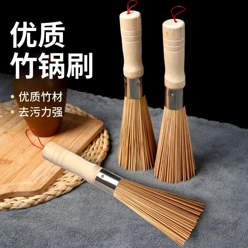 天然竹刷洗锅刷锅刷子竹锅刷厨房刷锅刷斜口碗刷家用清洁刷竹炊帚