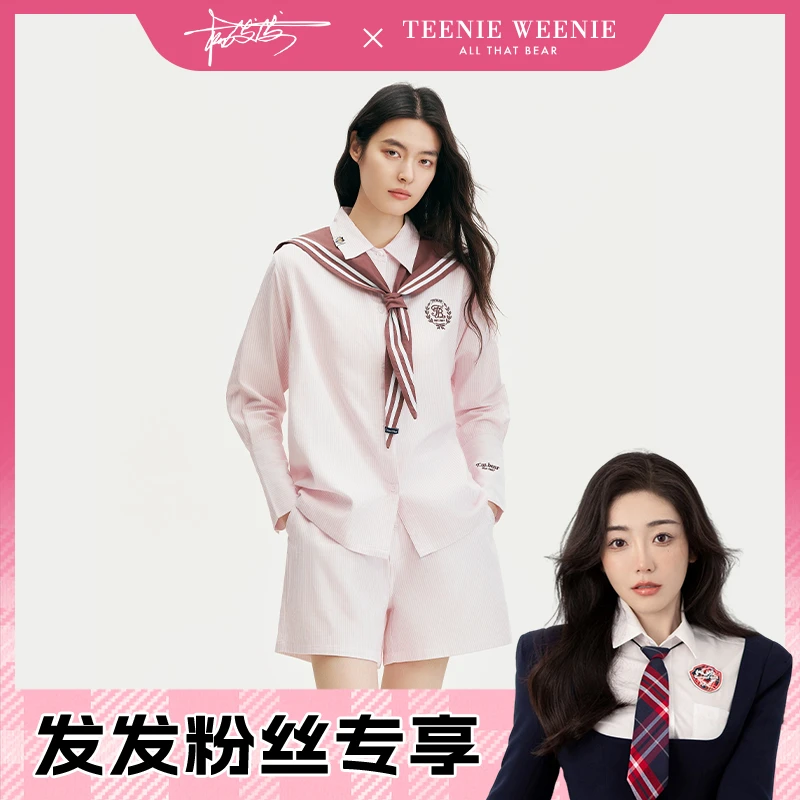 【发发专享】TW小熊最清风家居服套装