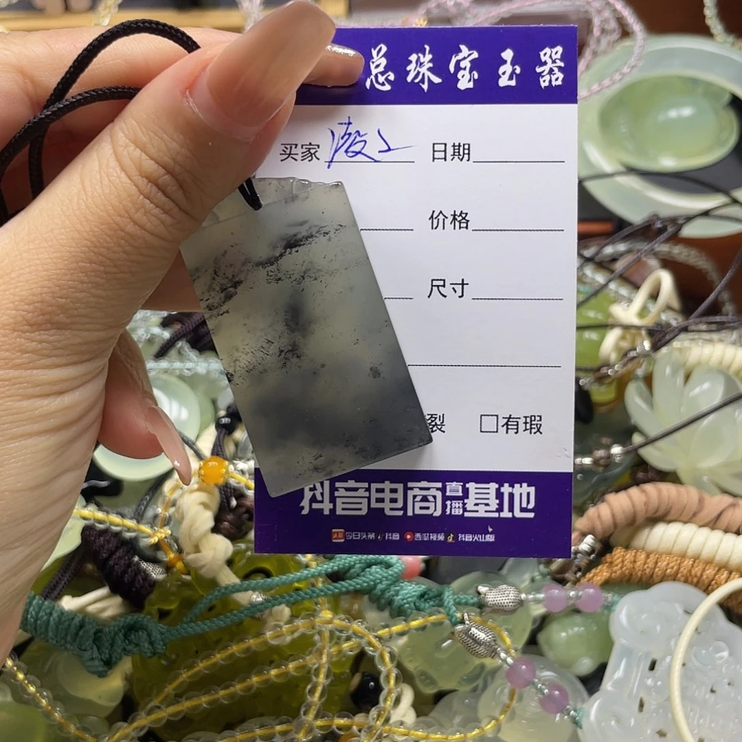 凌****蛇纹石玉未镶嵌手镯